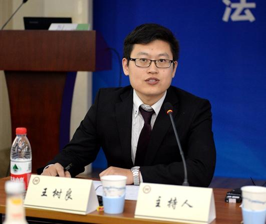 宝马会官网
王树良博士赴北京参加2018年中日公法学会