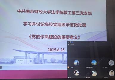 微信图片_20250626194716